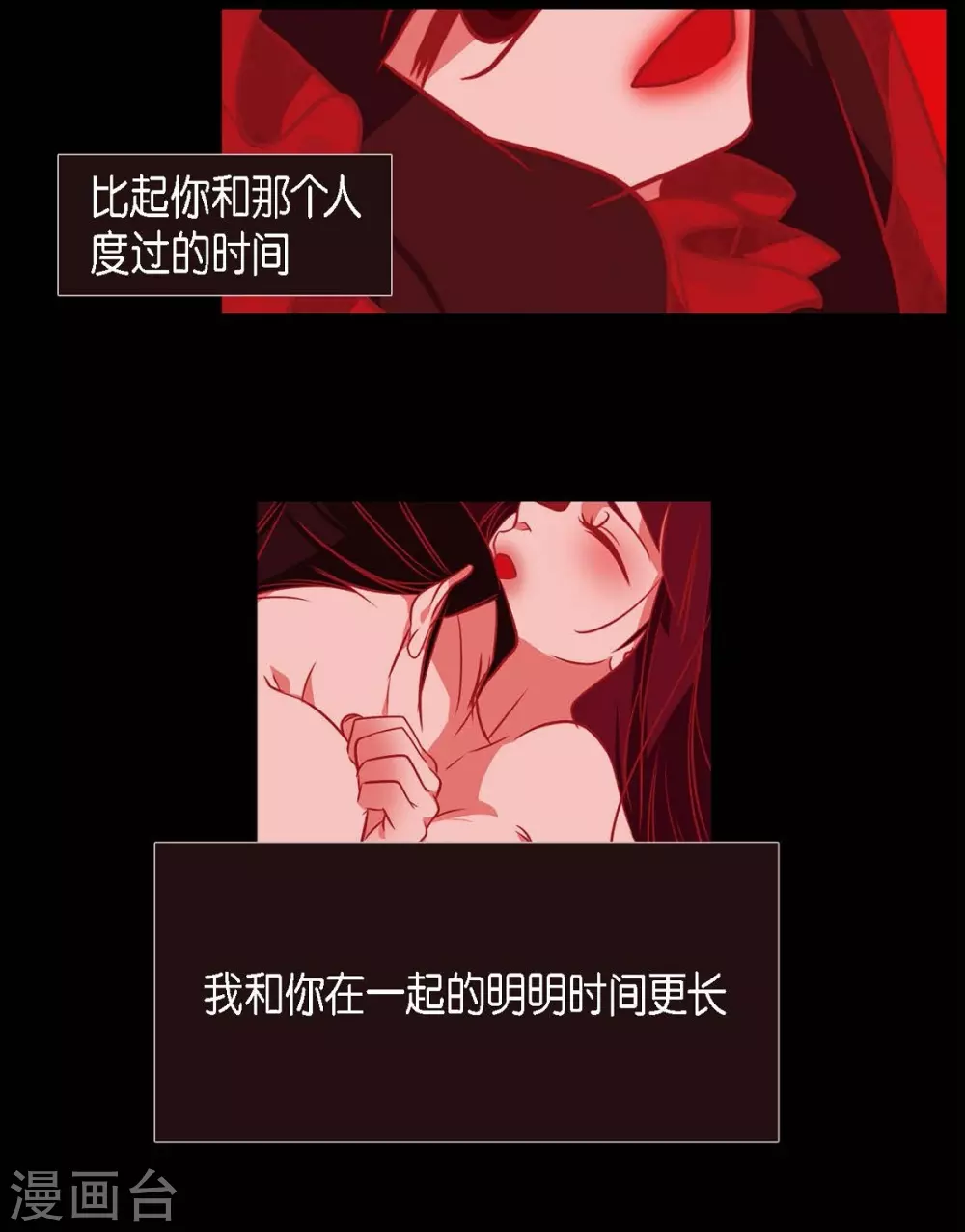 第28话 药里放什么了-第29话