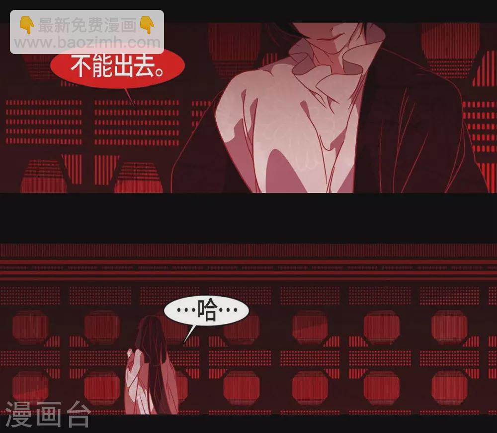 第28话 药里放什么了-第29话