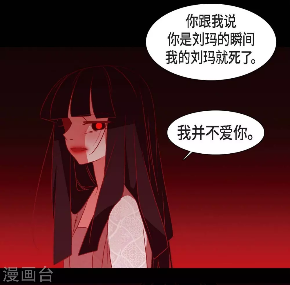 第28话 药里放什么了-第29话