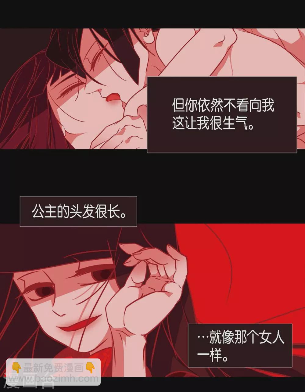 第28话 药里放什么了-第29话