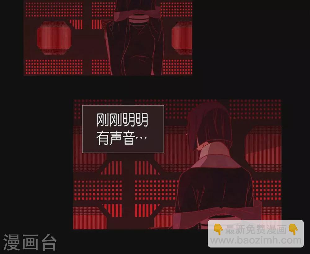 第28话 药里放什么了-第29话