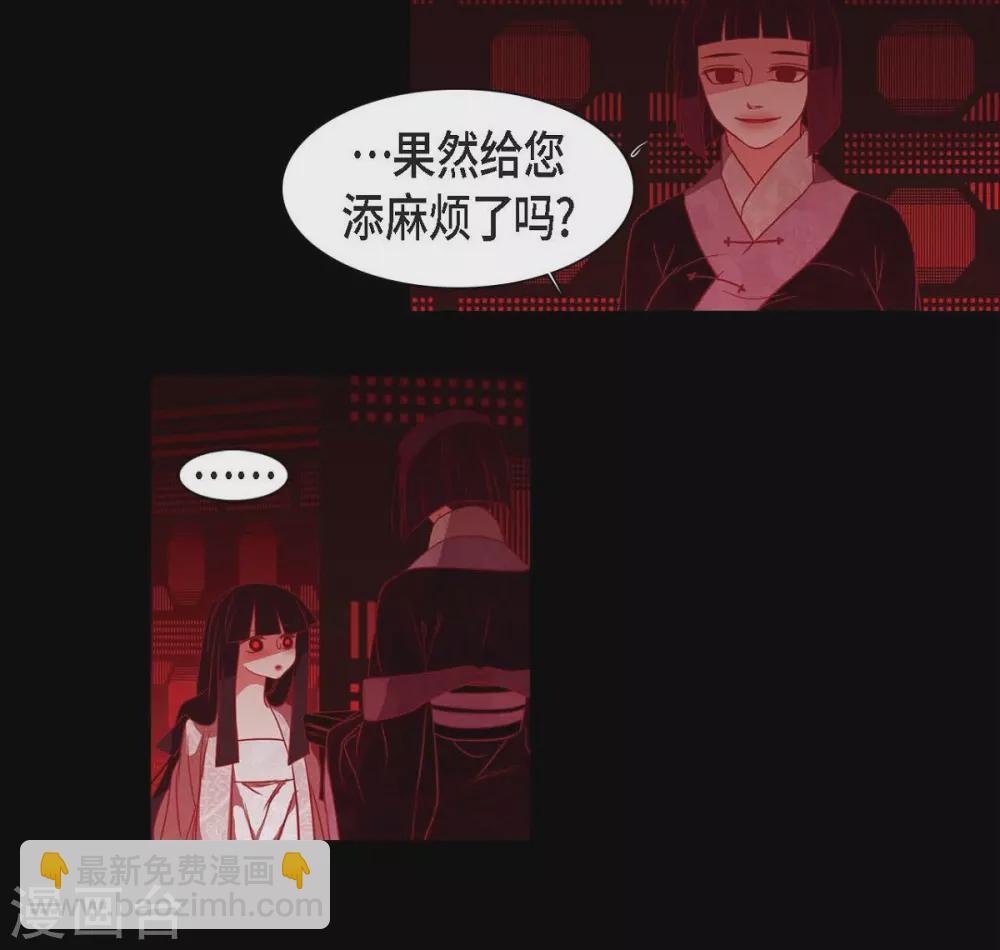 第28话 药里放什么了-第29话