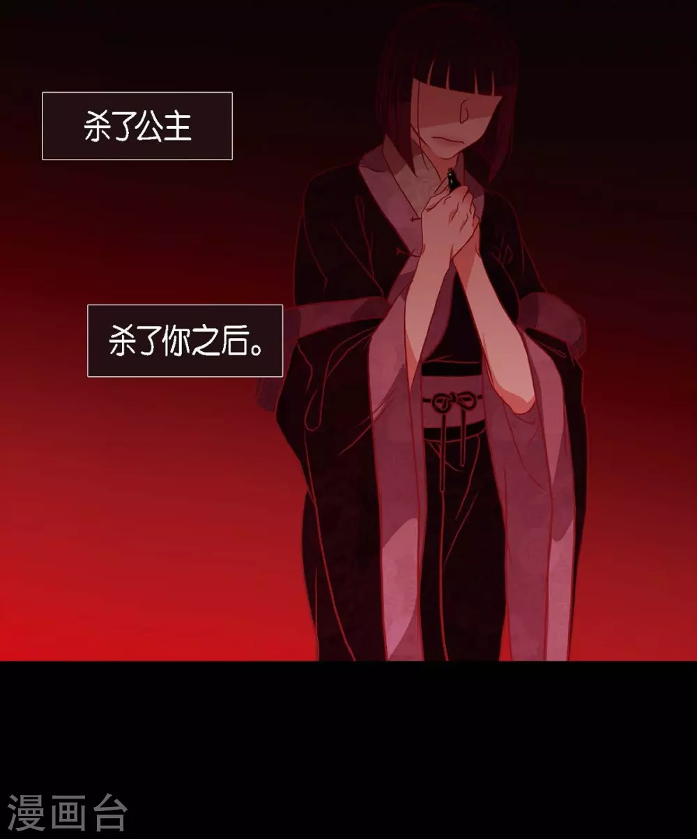 第28话 药里放什么了-第29话