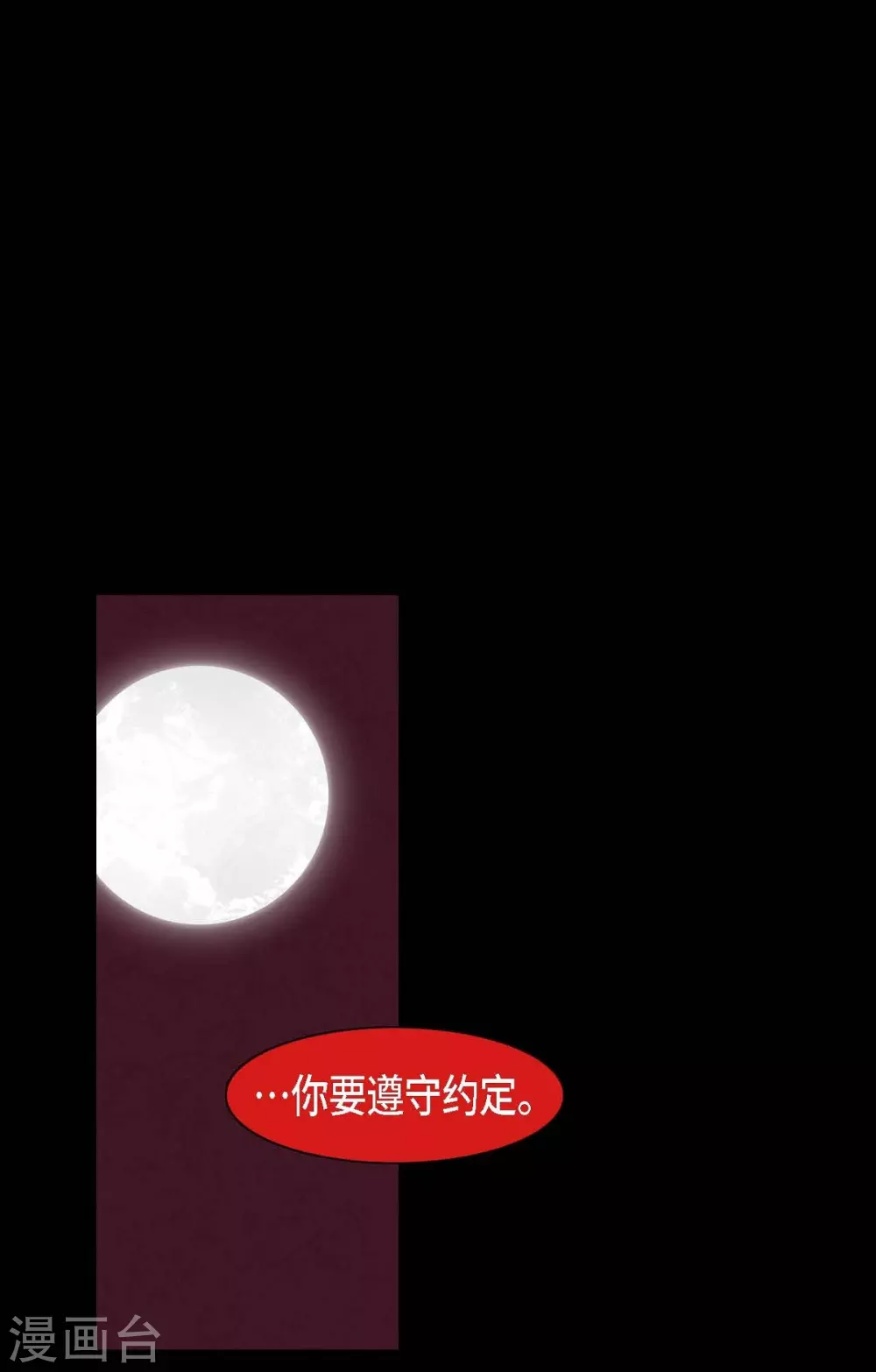 第30话 出逃(1/2)-第31话