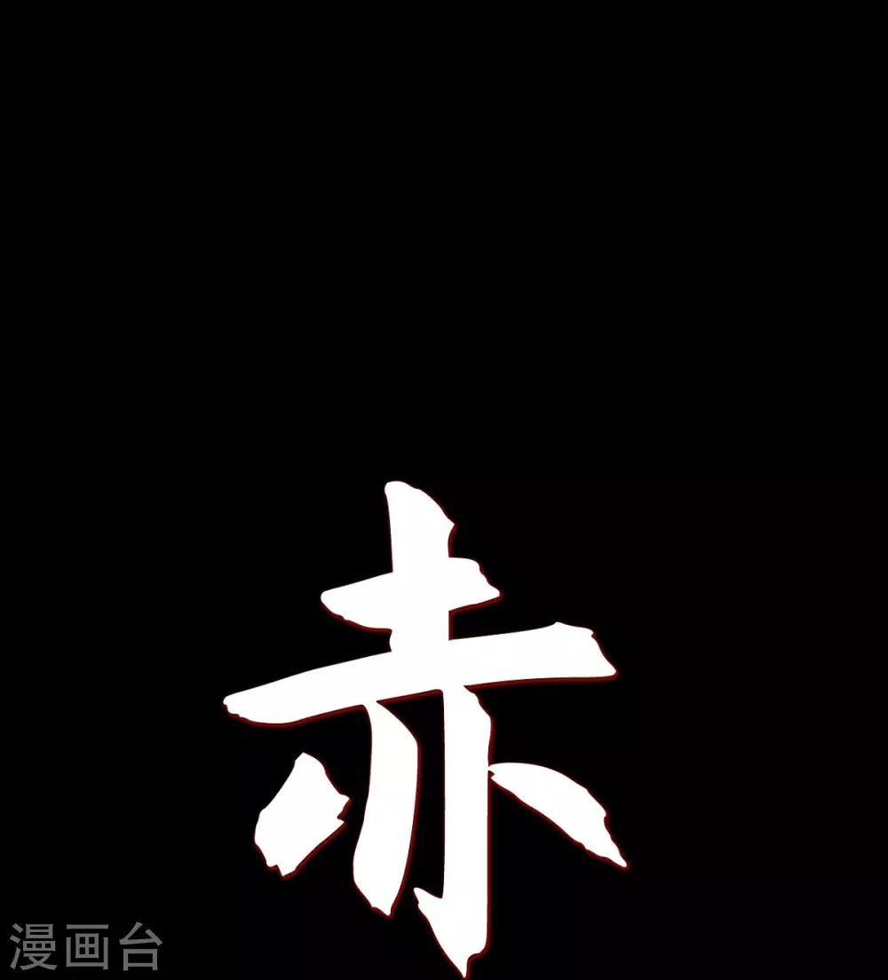 第30话 出逃(1/2)-第31话