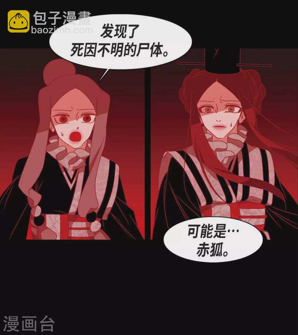 第30话 出逃(1/2)-第31话