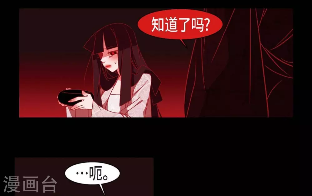 第30话 出逃(1/2)-第31话