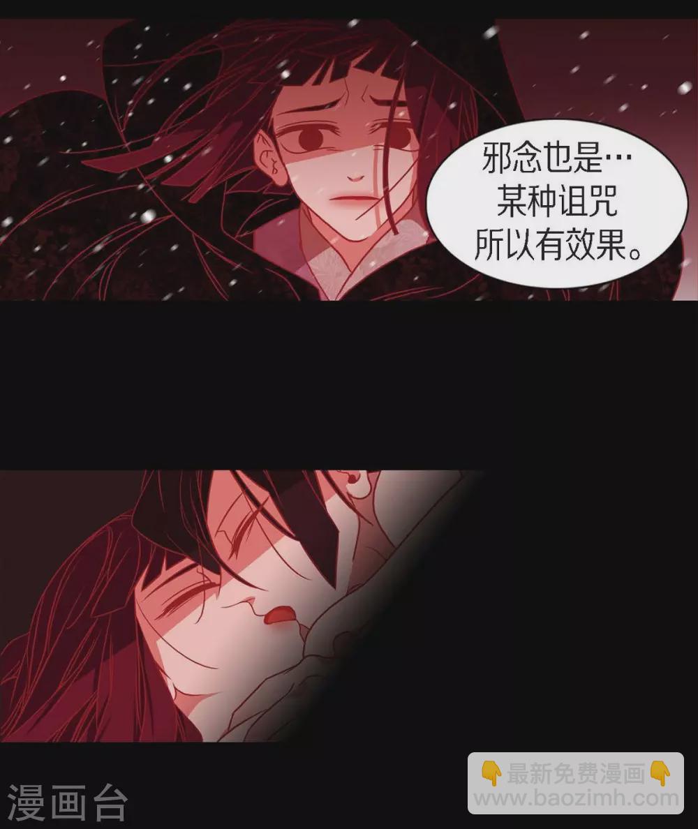 第30话 出逃(1/2)-第31话