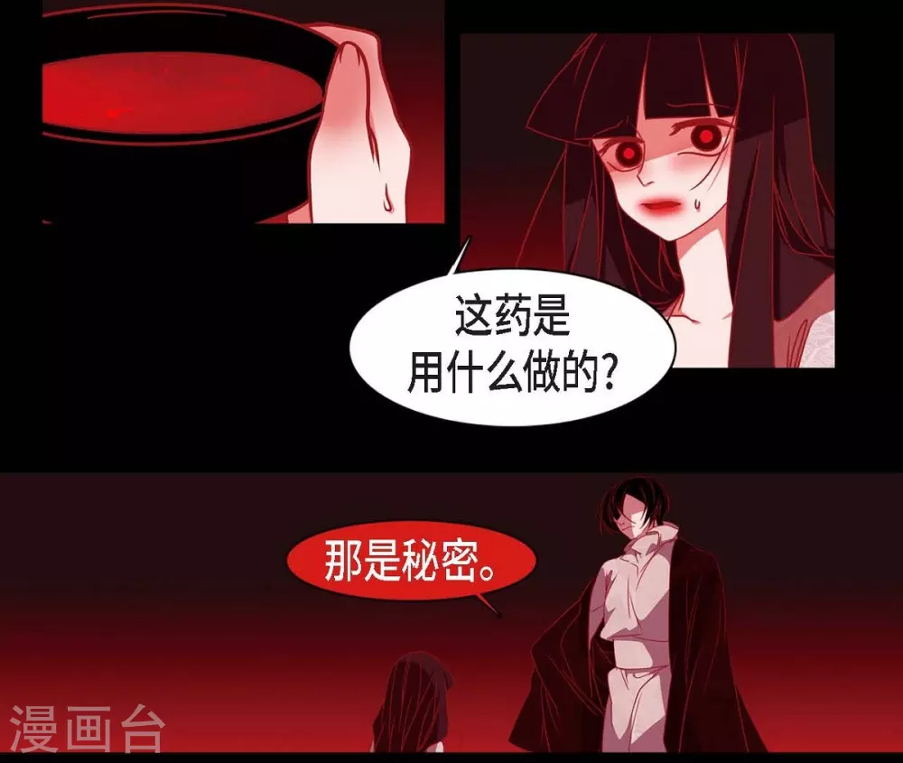 第30话 出逃(1/2)-第31话