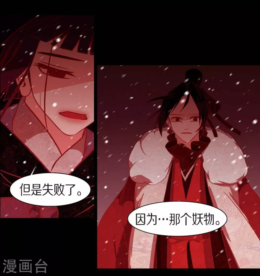 第30话 出逃(1/2)-第31话