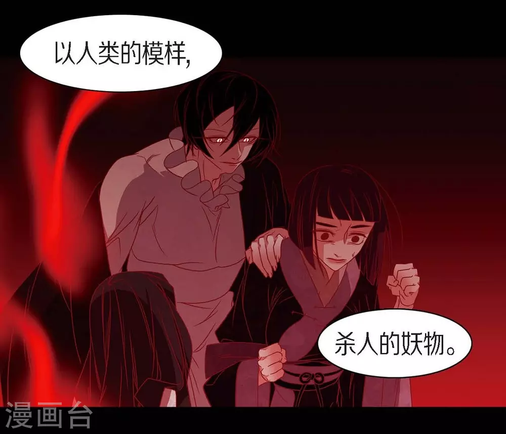 第30话 出逃(1/2)-第31话