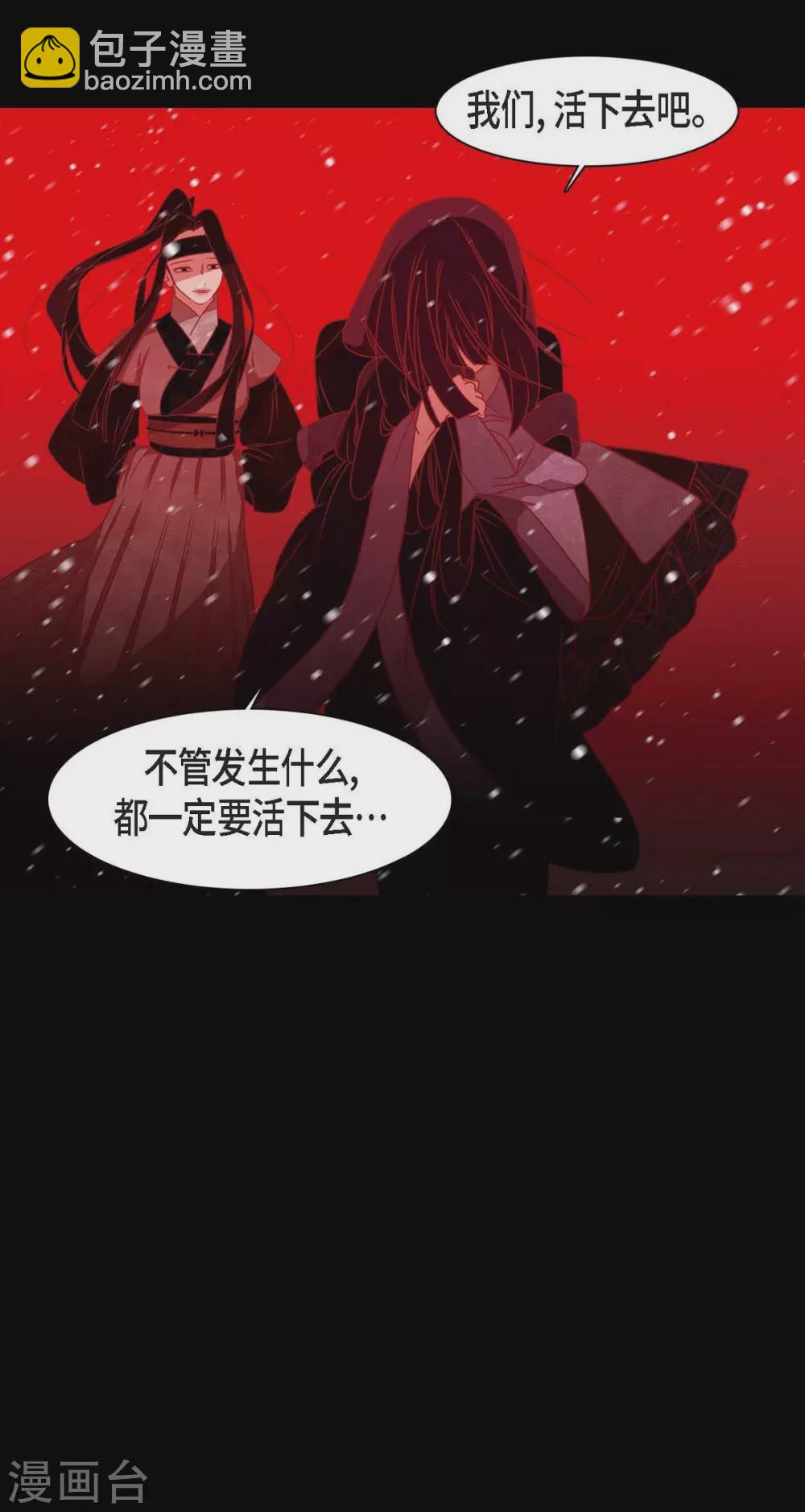 第30话 出逃(1/2)-第31话