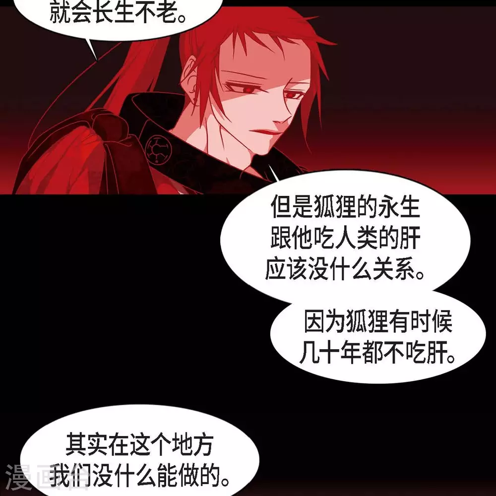 第34话 许婚(1/2)-第35话