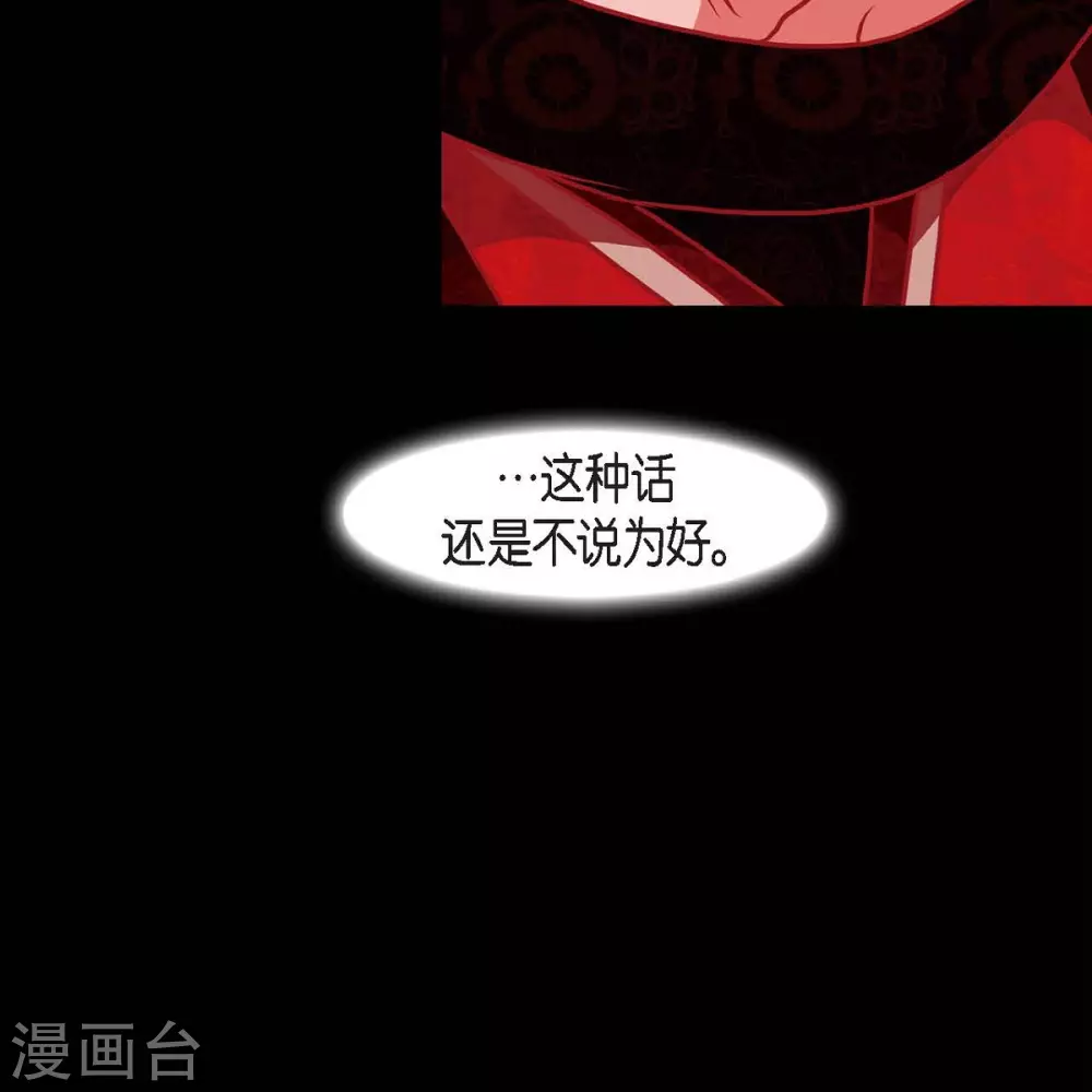 第34话 许婚(1/2)-第35话