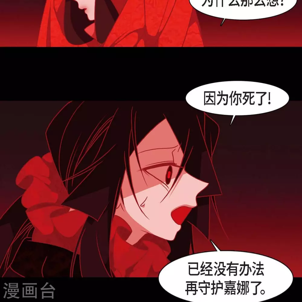 第34话 许婚(1/2)-第35话