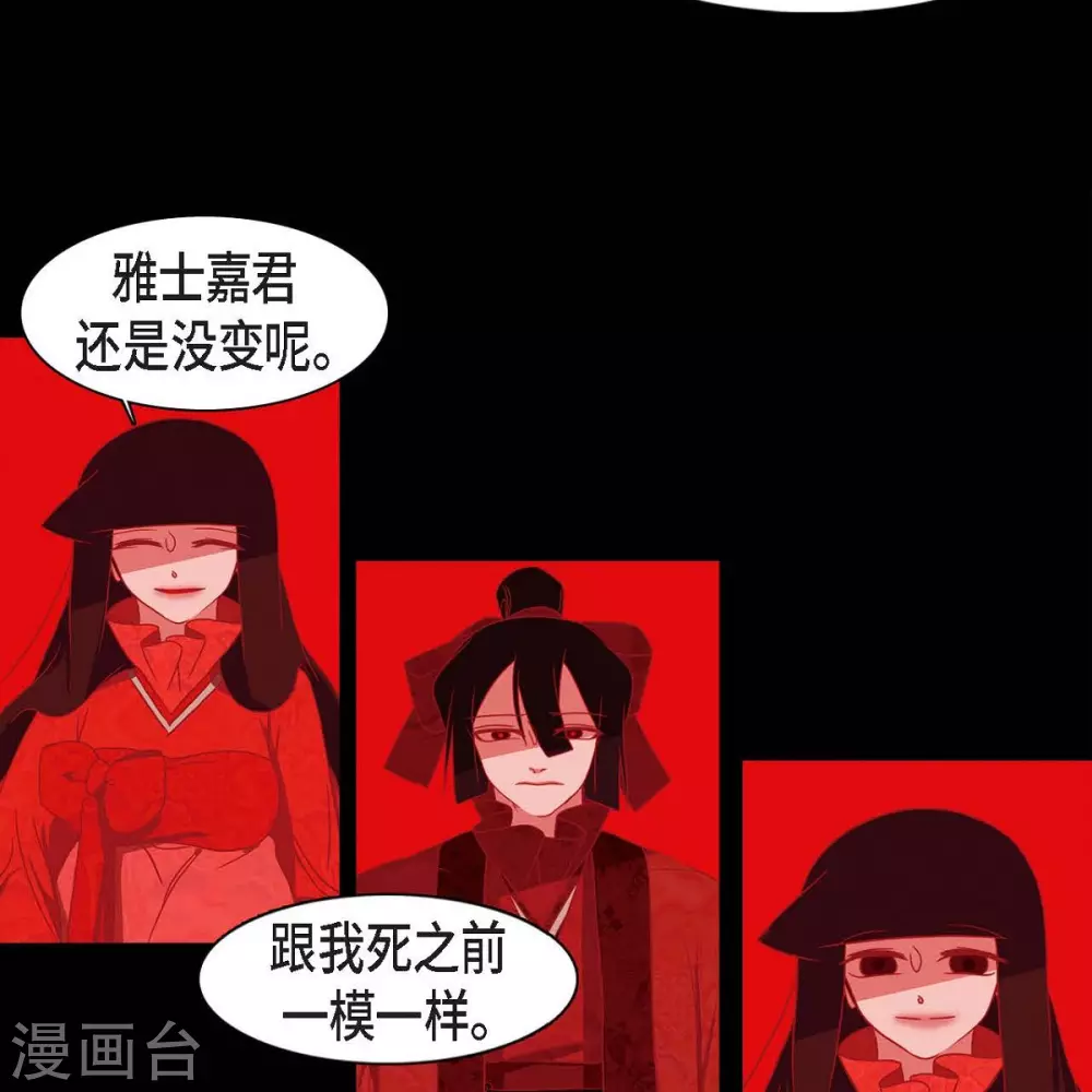 第34话 许婚(1/2)-第35话