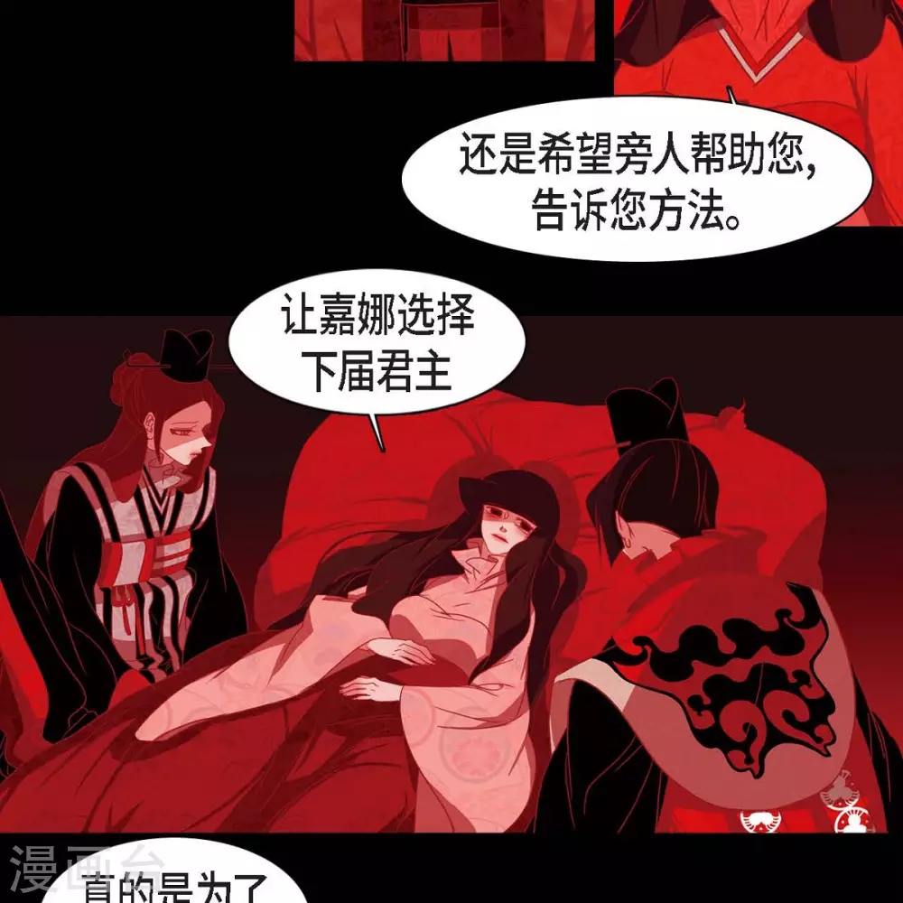 第34话 许婚(1/2)-第35话