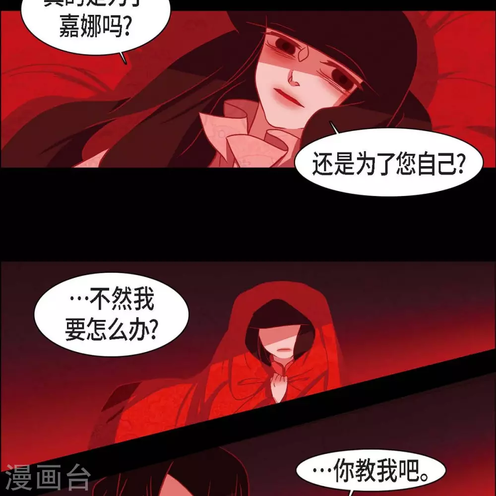 第34话 许婚(1/2)-第35话