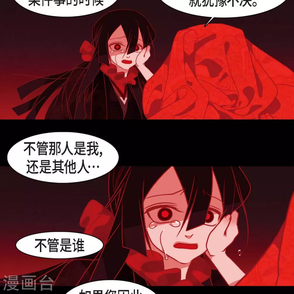 第34话 许婚(1/2)-第35话