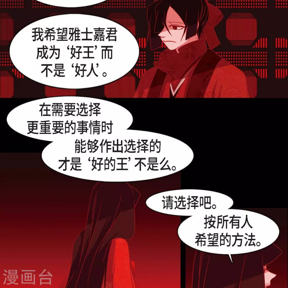 第34话 许婚(1/2)-第35话