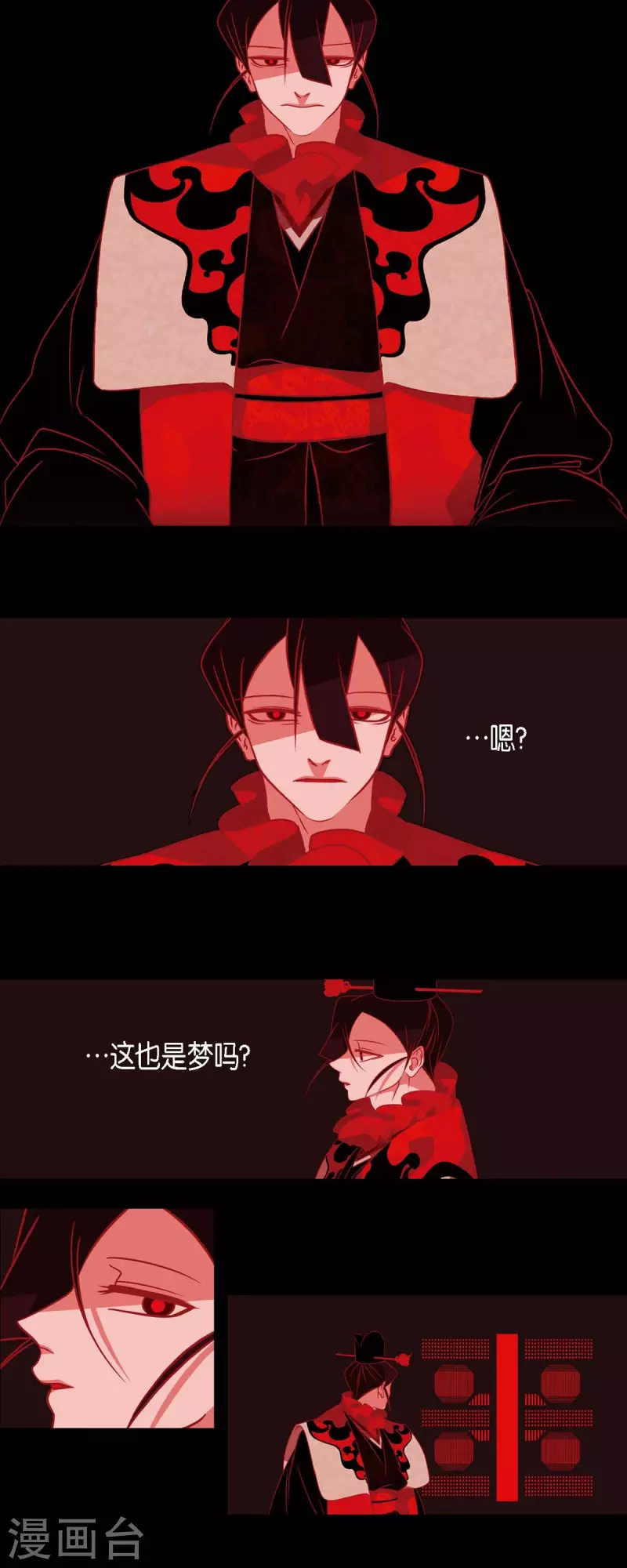 第36话 滥杀无辜-第37话