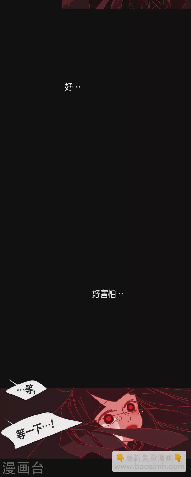 第36话 滥杀无辜-第37话