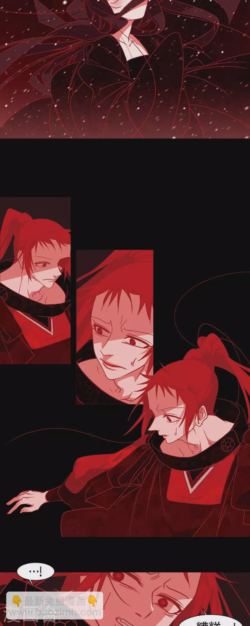 第36话 滥杀无辜-第37话