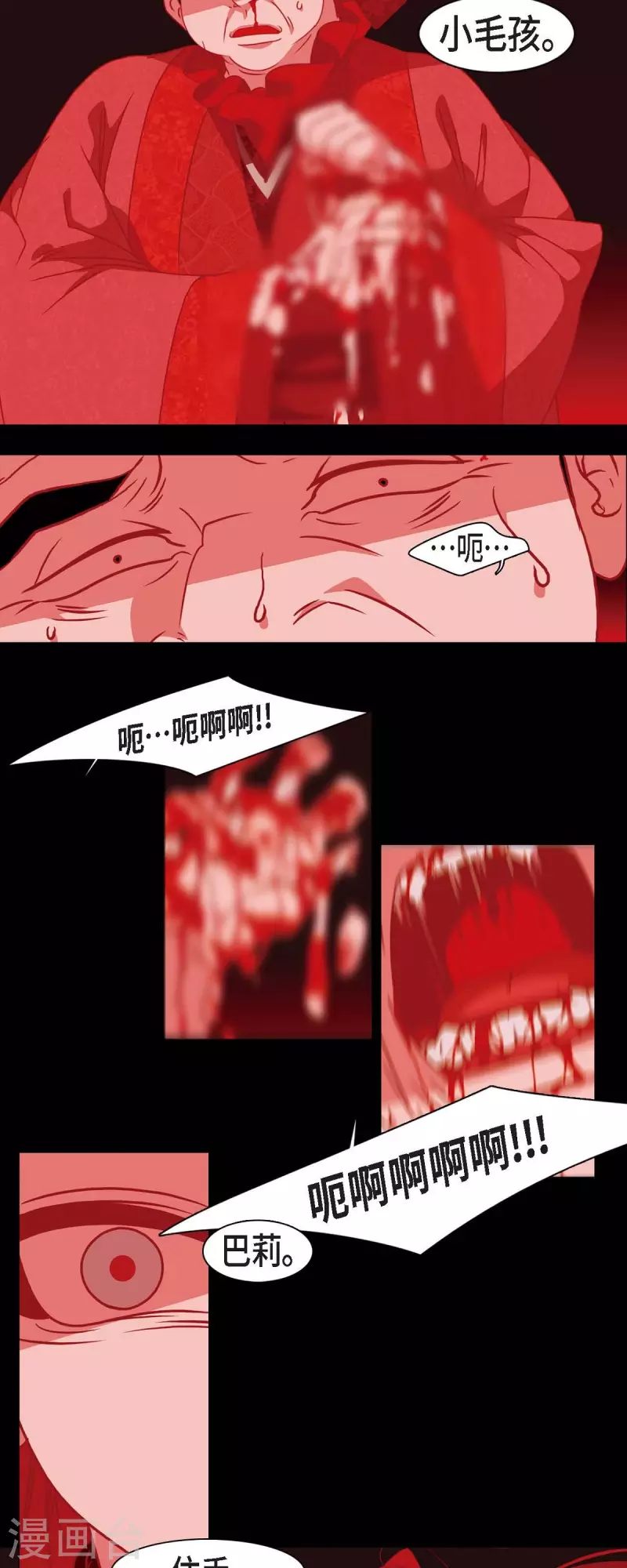 第38话 娜欧米-第39话