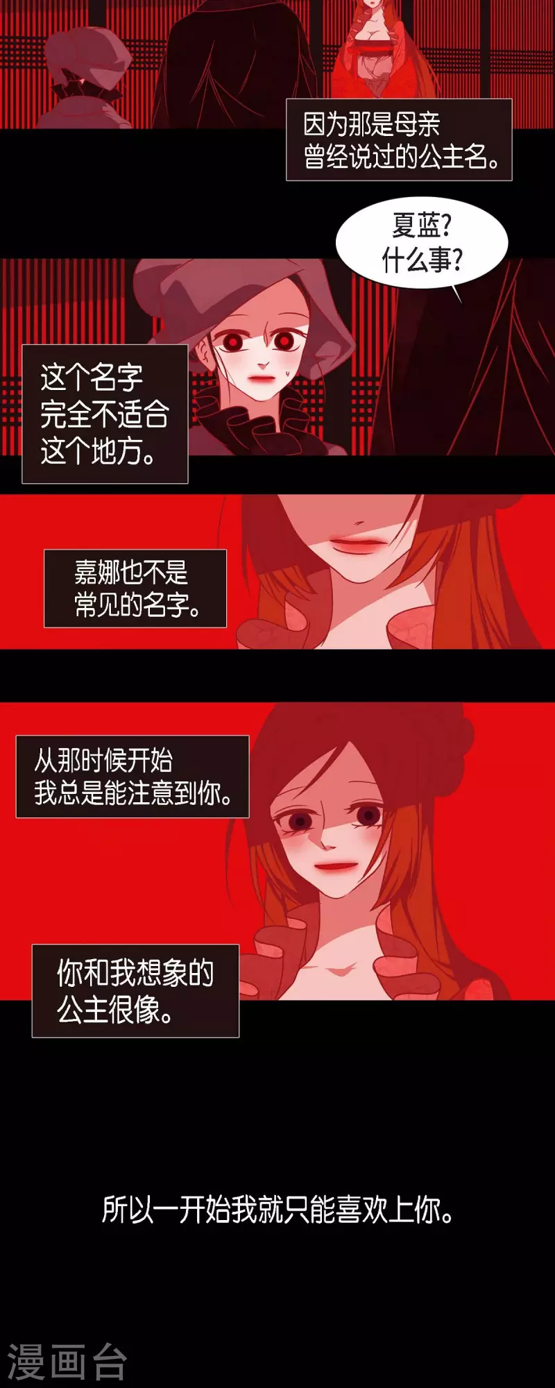 第38话 娜欧米-第39话