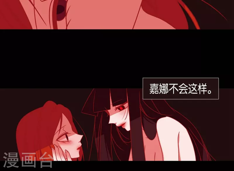 第38话 娜欧米-第39话