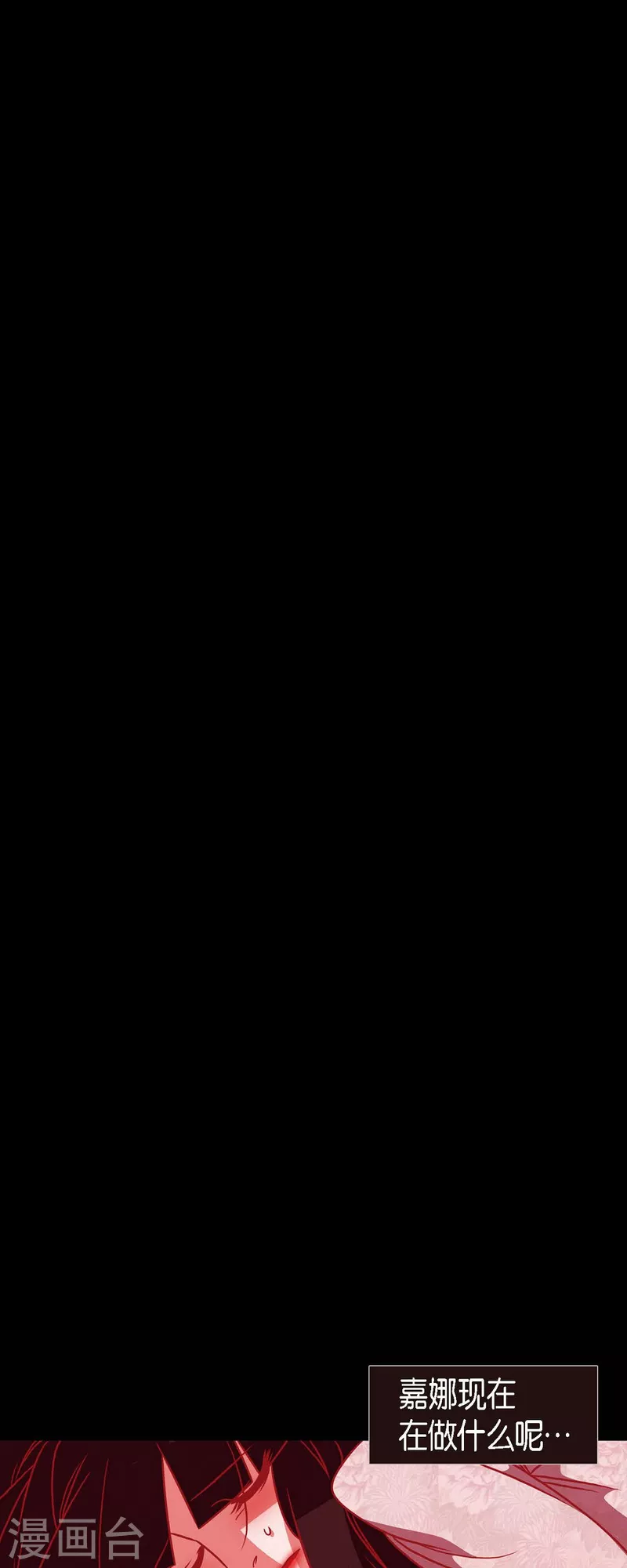 第38话 娜欧米-第39话