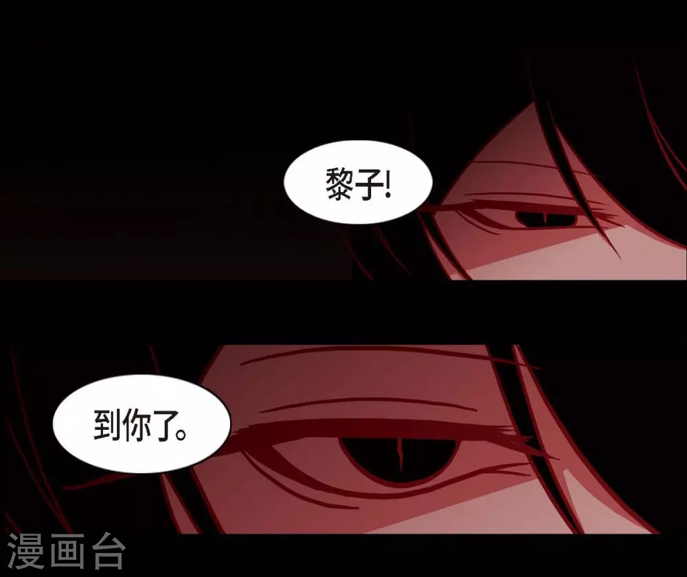 第4话 赤狐(1/2)-第5话