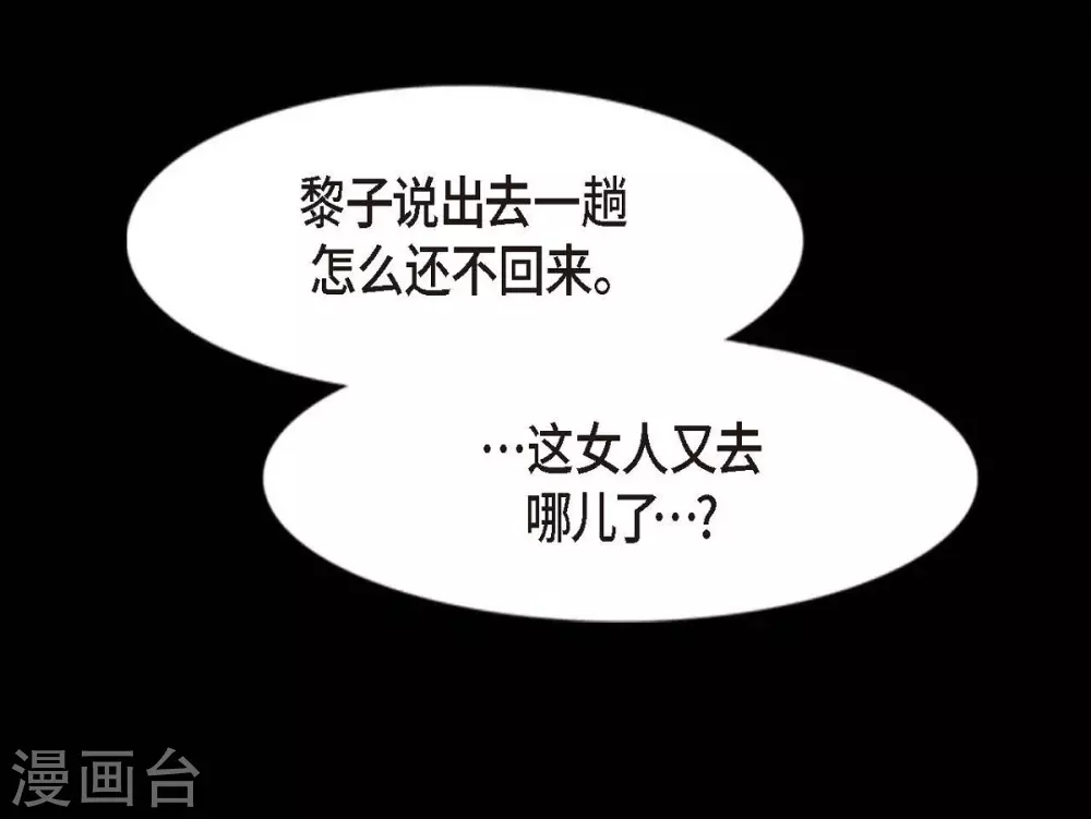 第4话 赤狐(1/2)-第5话