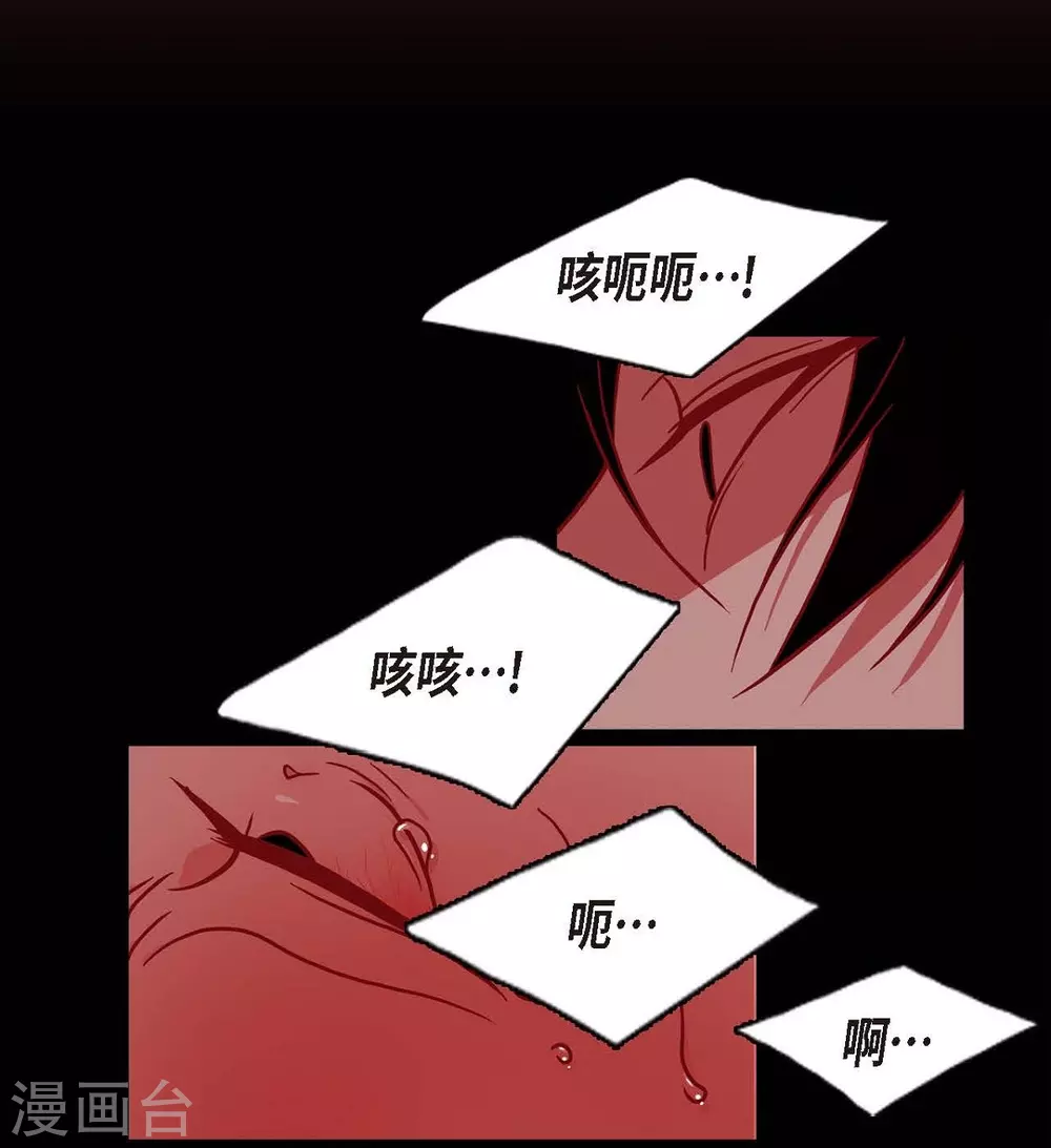 第4话 赤狐(1/2)-第5话