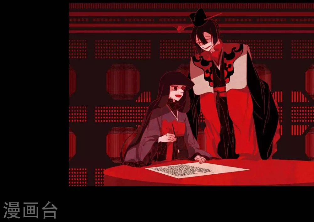 第4话 赤狐(1/2)-第5话