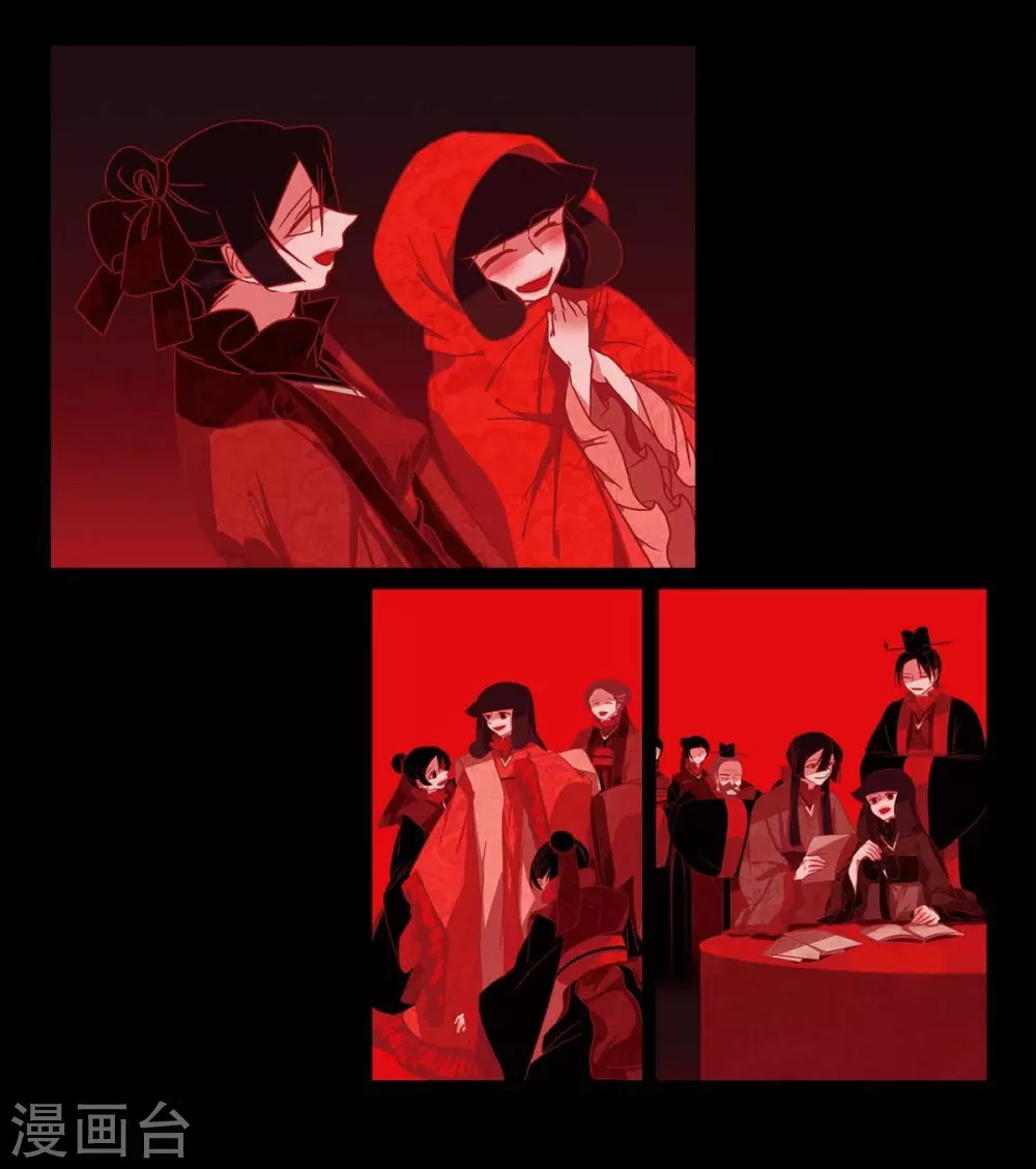 第4话 赤狐(1/2)-第5话