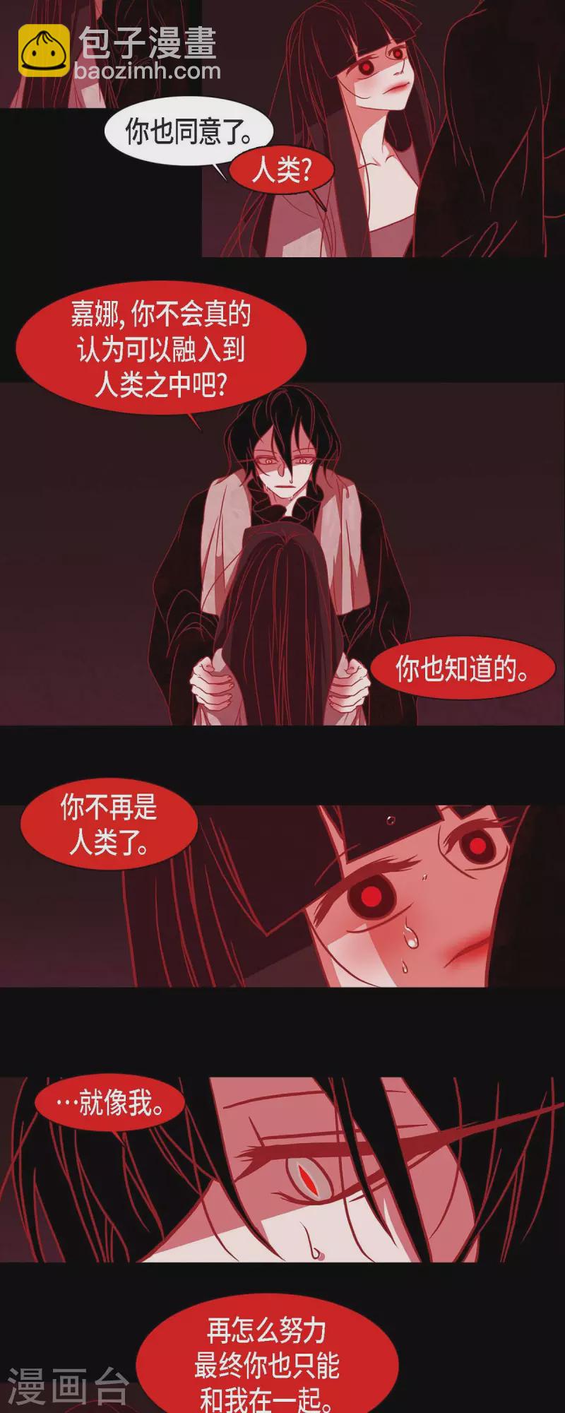 第40话 夏蓝的心声-第41话