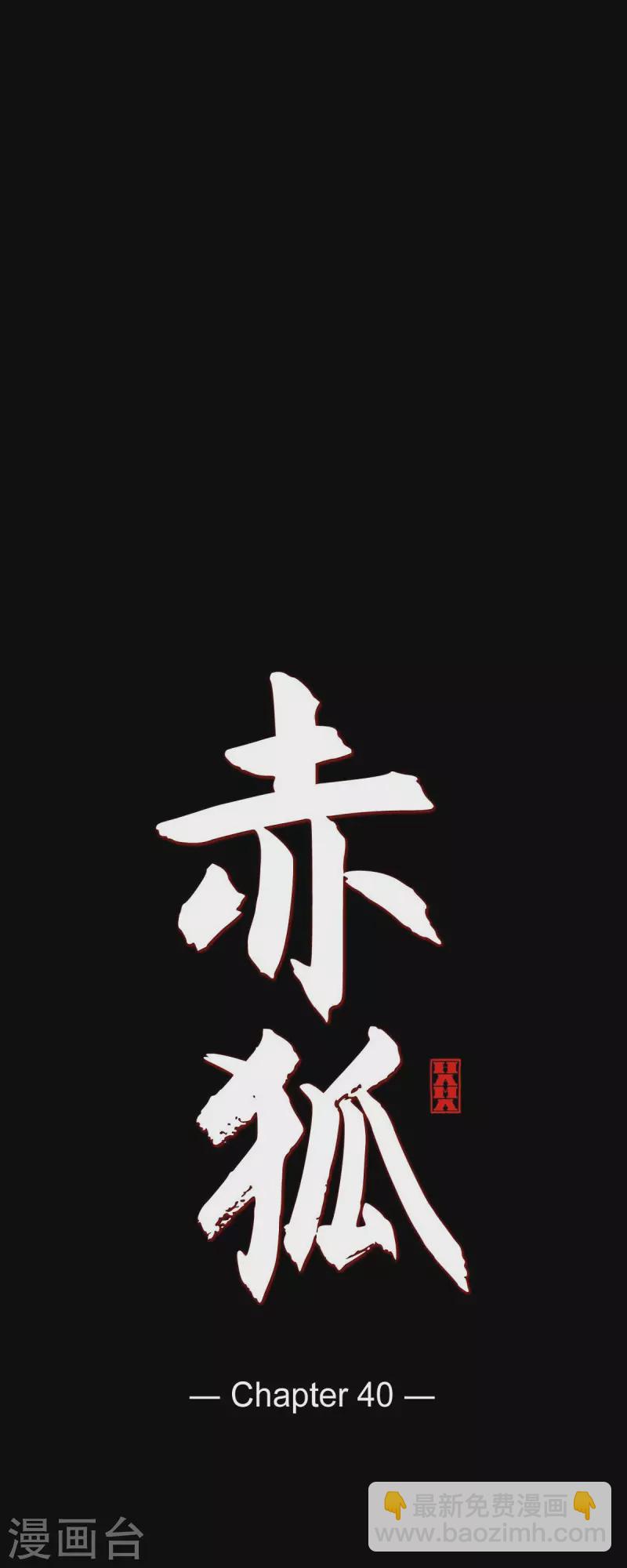 第40话 夏蓝的心声-第41话