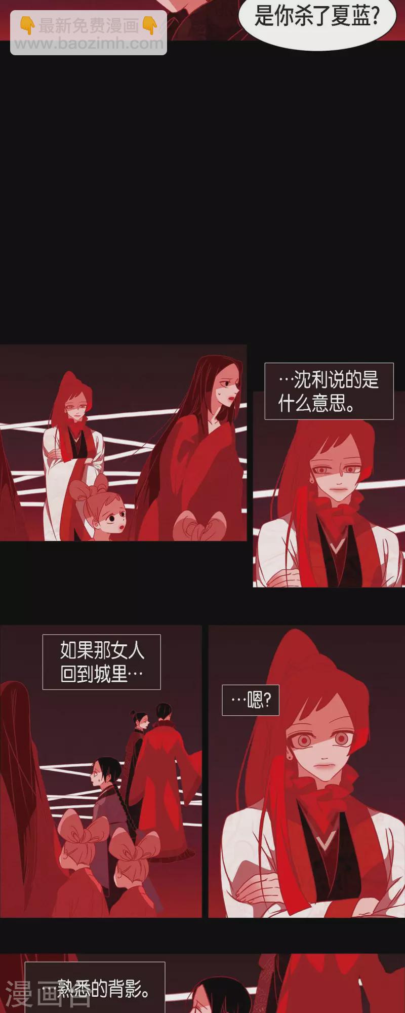 第44话 调查-第45话