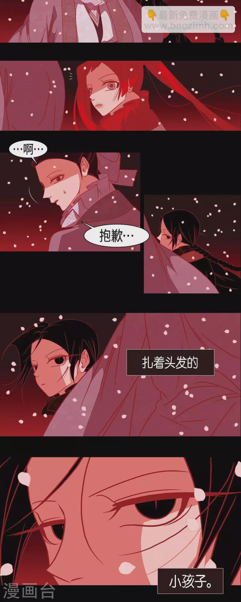 第44话 调查-第45话