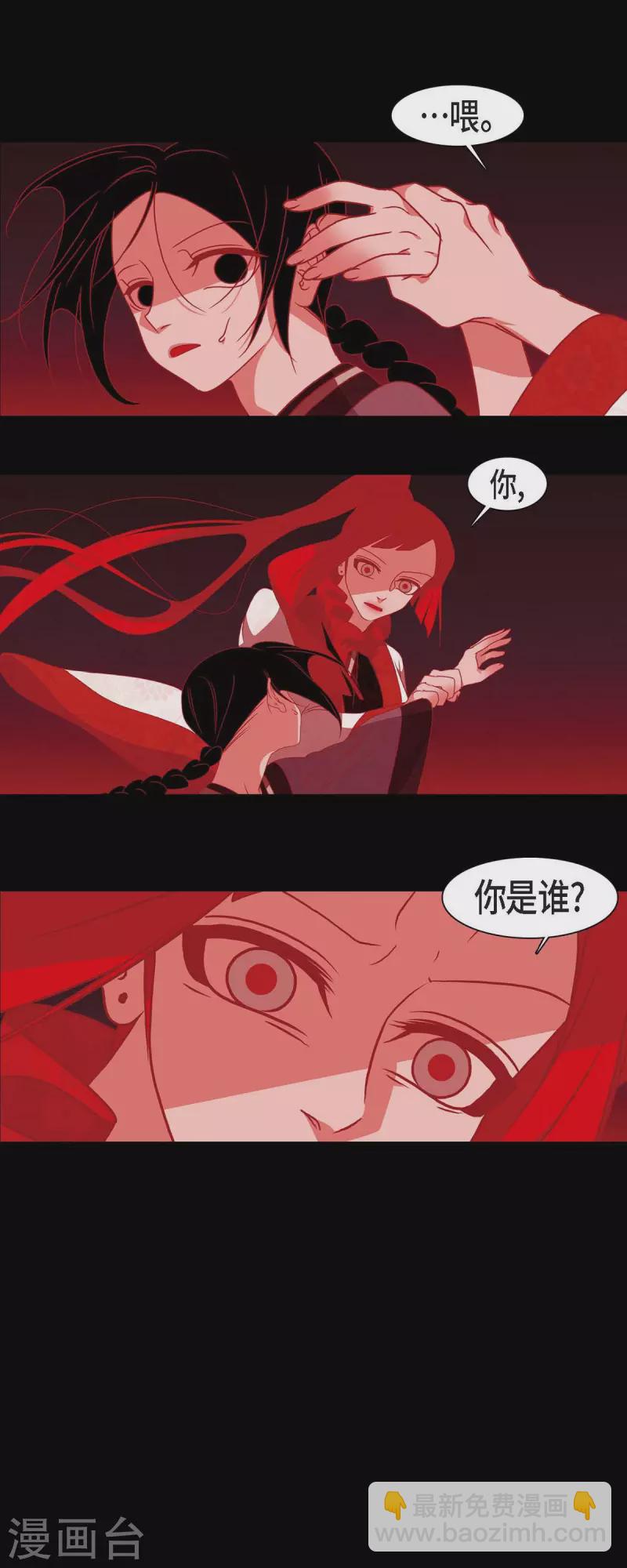 第44话 调查-第45话