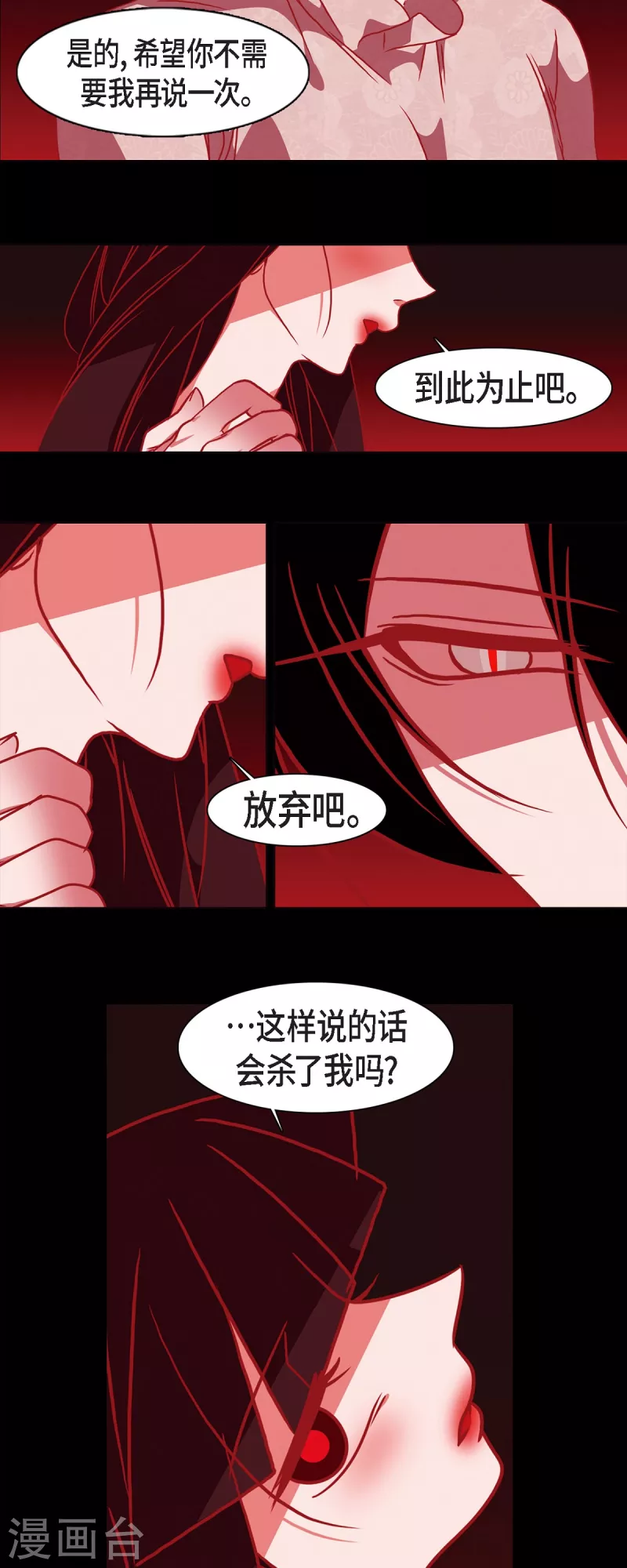 第48话 神通之力-第49话