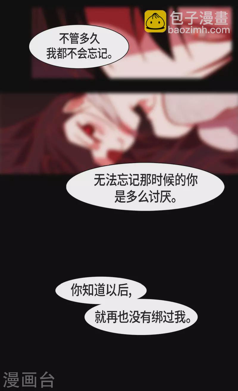 第50话 狐狸的子孙-第51话