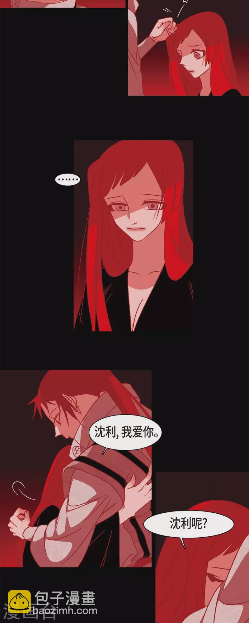 第52话 接吻-第53话