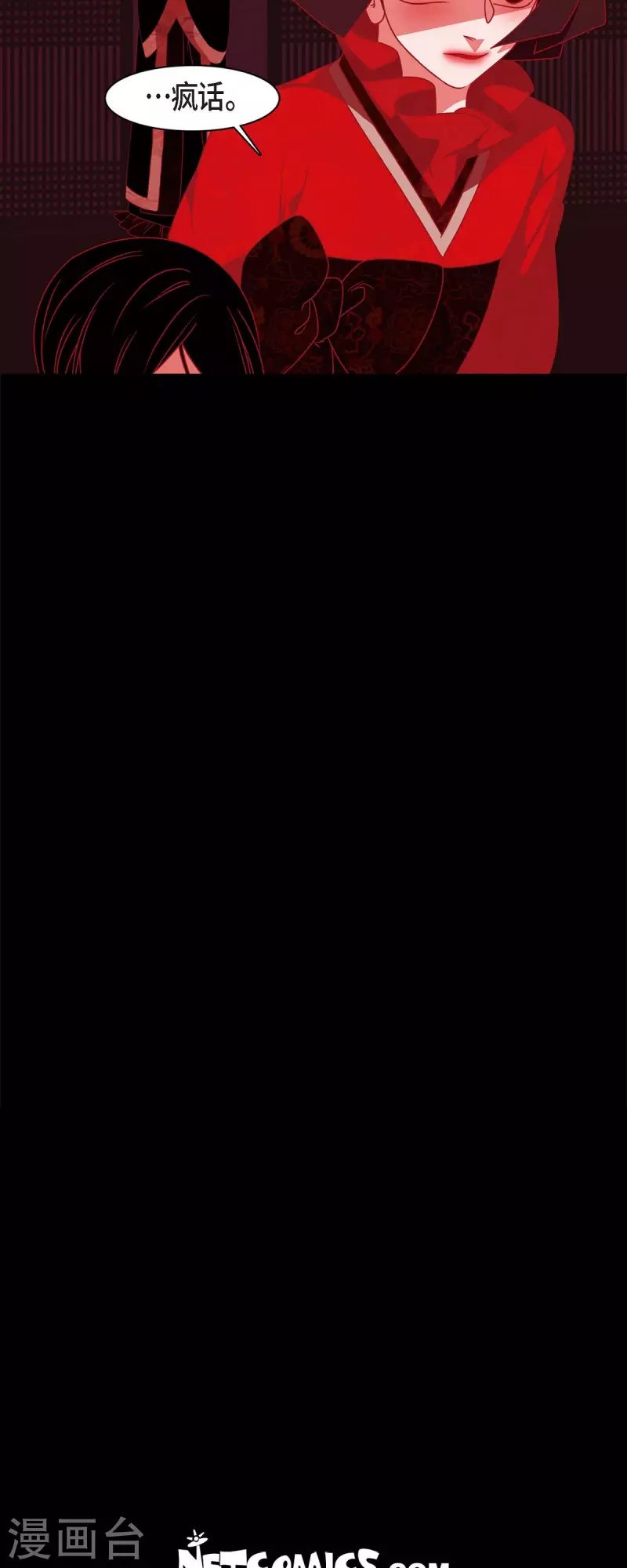 第54话 永不分离-第55话