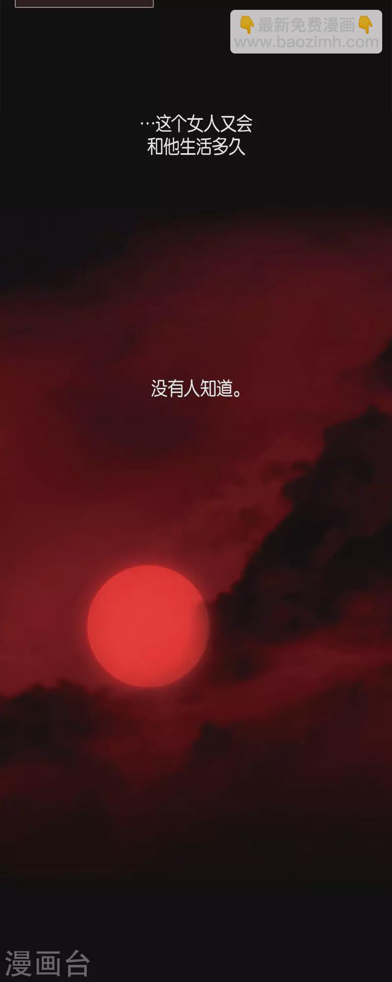 第56话 初次见面那样陌生-第57话