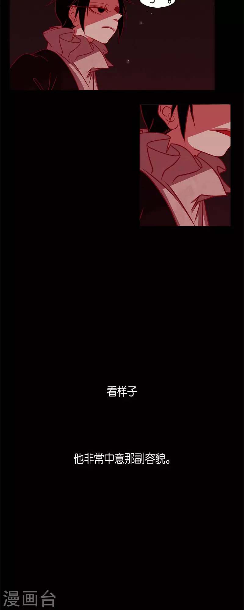 第56话 初次见面那样陌生-第57话