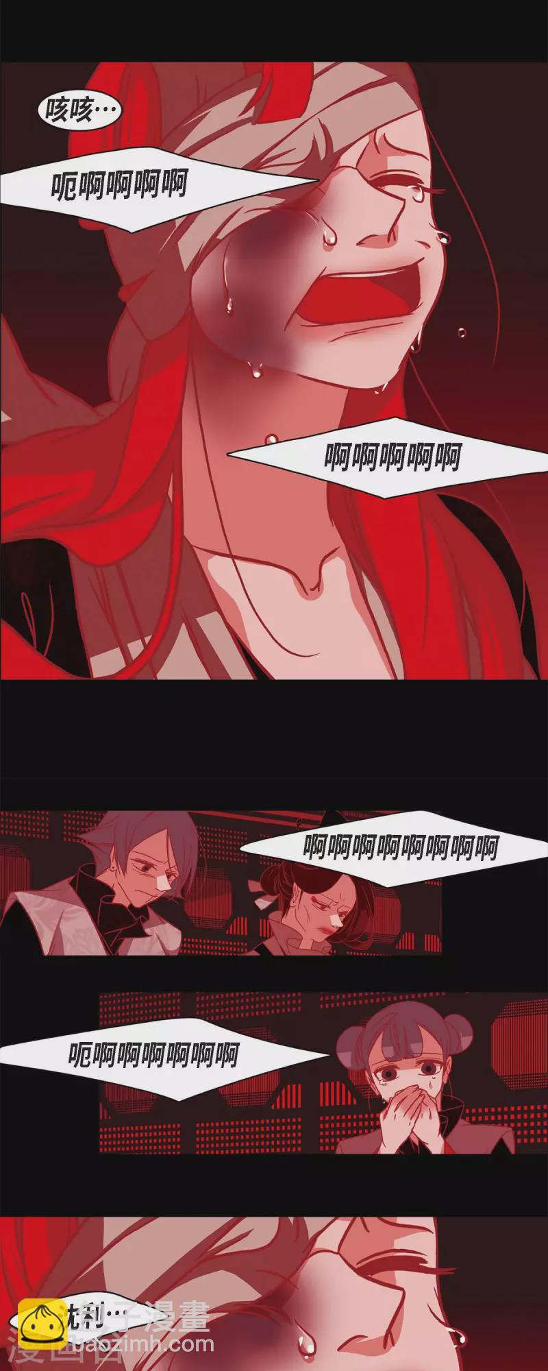 第58话 对你的心思-第59话