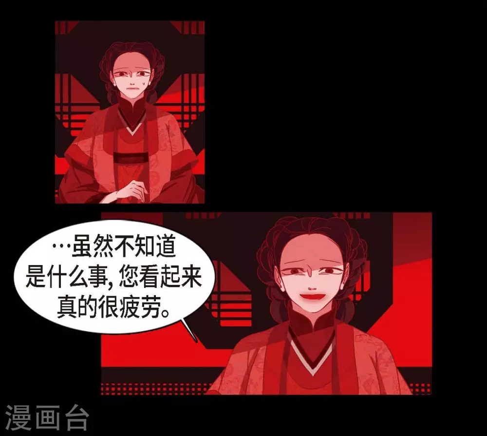 第6话 见赤狐(1/2)-第7话