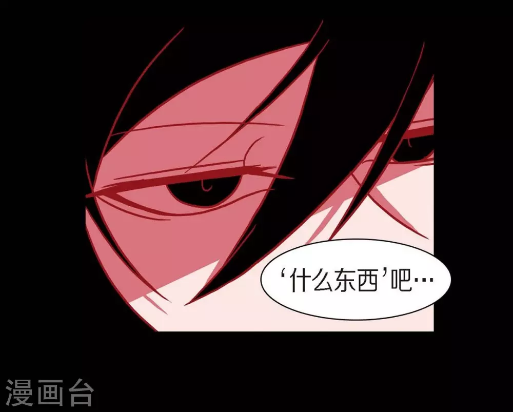 第6话 见赤狐(1/2)-第7话